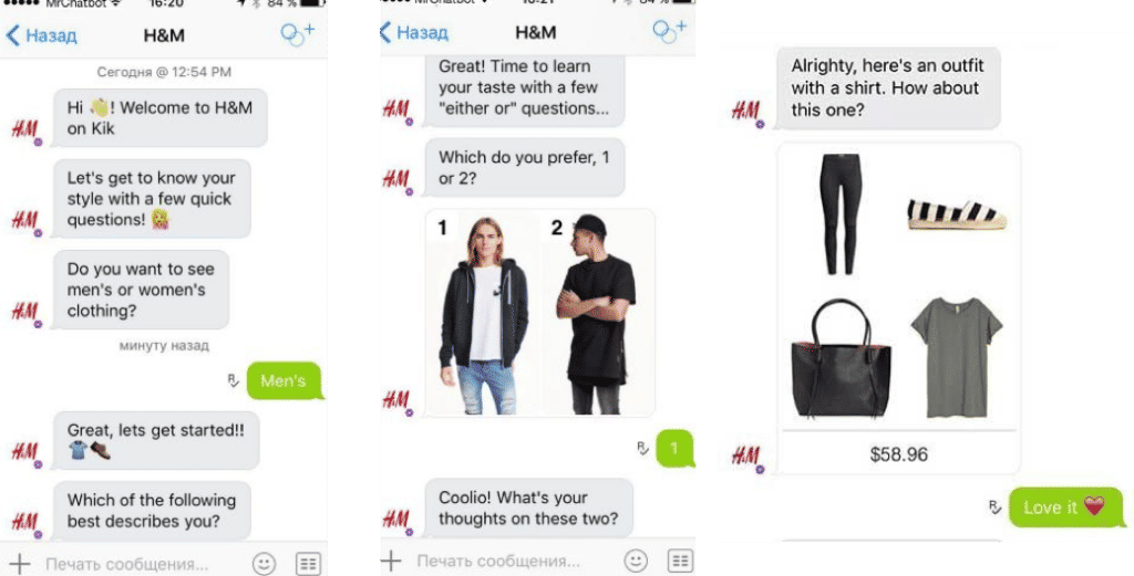 H&M's Kik Chatbot uses NLP to deliver personalized styling advice